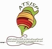 Association tunisienne de sauvegarde des jeux et sports du patrimoine