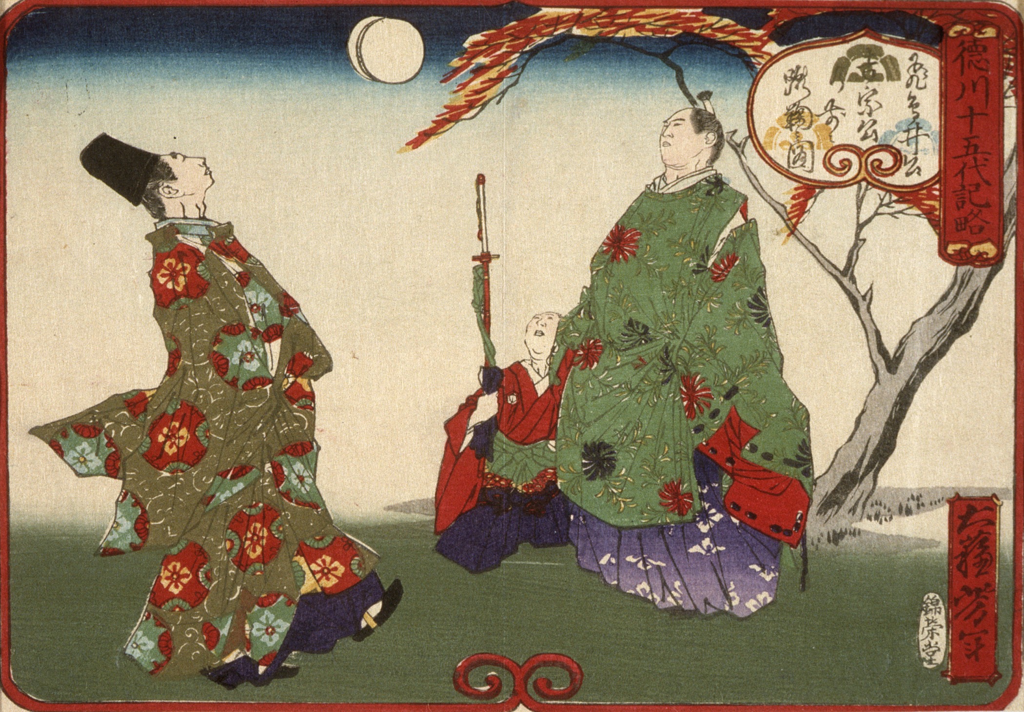 Tsukioka Yoshitoshi Japan 1839 1892 Tokugawa Yoshimune Playing Kemari