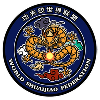 logo world shuaijiao federation