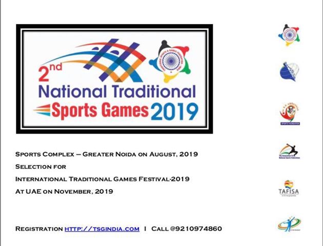 National Traditional Sports Games