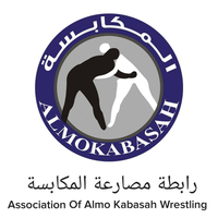 Association Of Almokabasah Wrestling Sport logo do tekstu