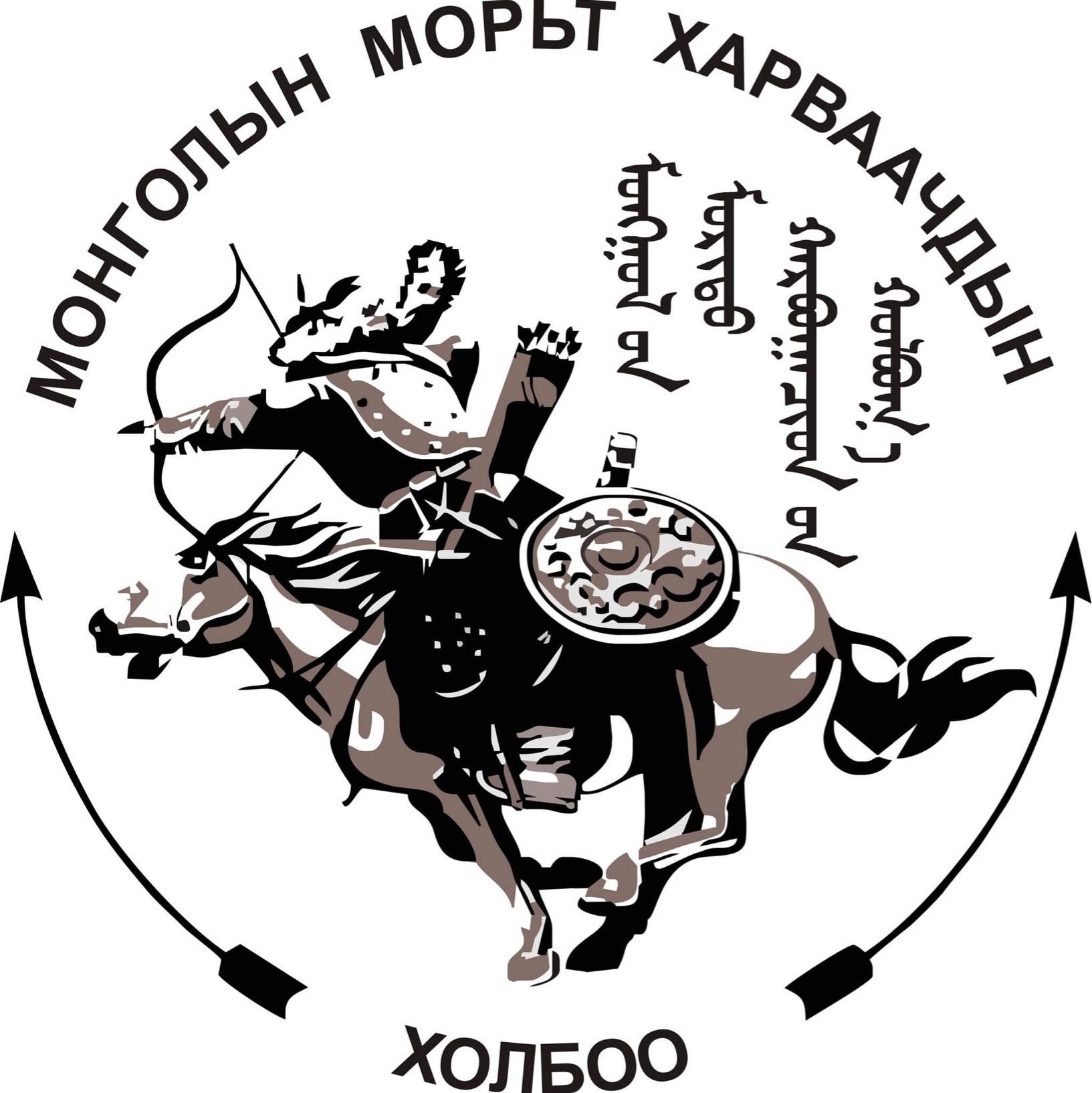 Mongolian Horseback Archers' Association