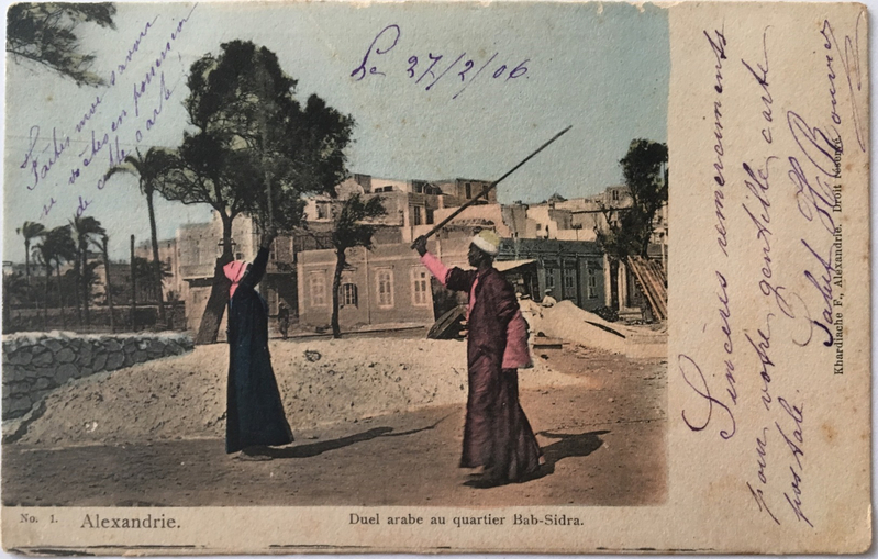 Tahtib au quartier Bab Sidra Alexandrie 1906